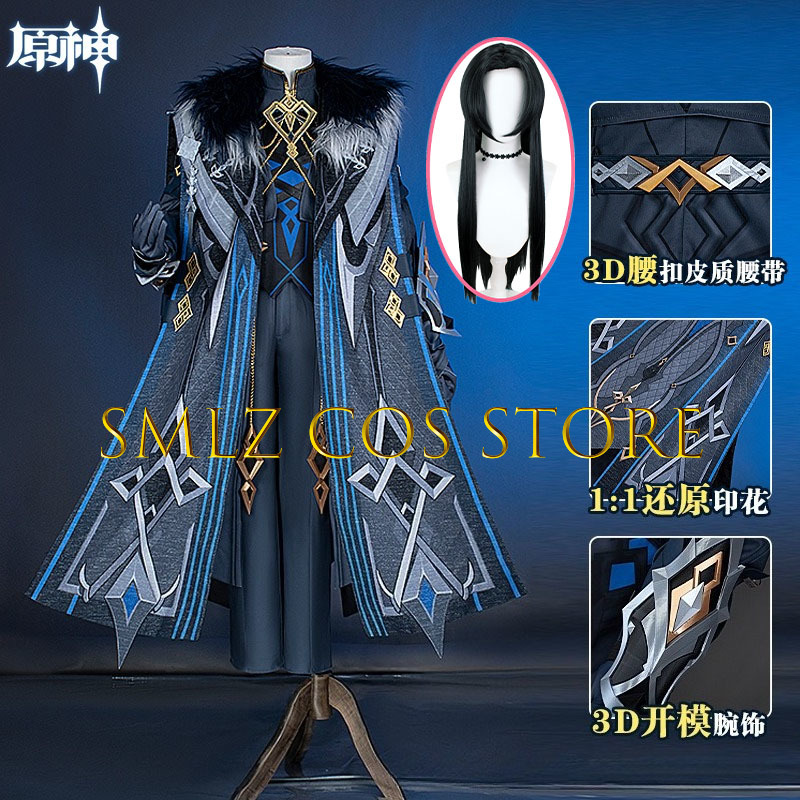 Women Knight Accessories - II Capitano Kostum Cosplay Permainan Genshin