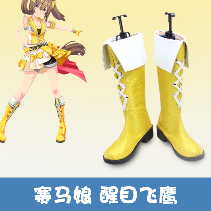 Women'S Accessories For Shoes - Sepatu Cosplay Anime Pretty Derby New