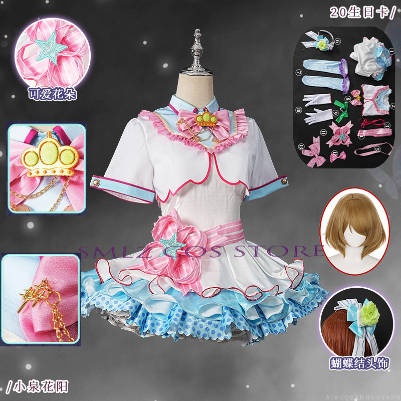 Women'S Accessories Clothing - Kostum Cosplay Hanayo Koizumi Ulang Tahun
