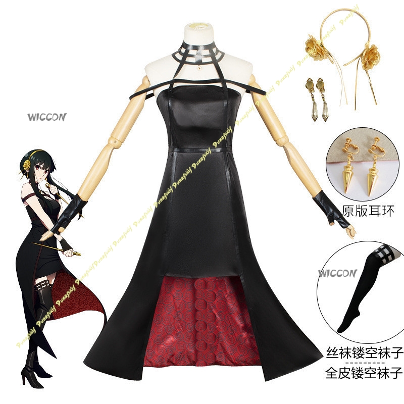 Kostum Cosplay Anime Suit Yor  - Women'S Accessories For Shoes ulasan dan harga